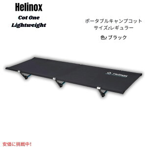 Helinox �w���m�b�N�X �R�b�g���� �y�� �|�[�^�u�� �L�����v�p�R�b�g [���M�����[�E�u���b�N] Cot One Lightweight, Portable Camping Cot Regular