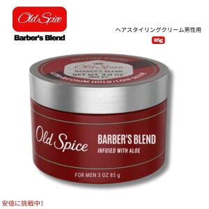 �I�[���h�X�p�C�X Old Spice �j���p �w�A�X�^�C�����O�N���[�� �o�[�o�[�Y�u�����h 3oz / 85g ���[�~�f�B�A���z�[���h Hair Styling Cream for Men