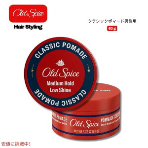 �I�[���h�X�p�C�X Old Spice �N���V�b�N�|�}�[�h �~�f�B�A���z�[���h 2.22 oz / 63g �j���p �w�A�X�^�C�����O Hair Styling Classic Pomade for Men