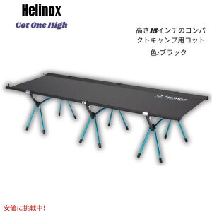 Helinox �w���m�b�N�X �R�b�g�����E�n�C �y�� �|�[�^�u�� �L�����v�p�R�b�g [���M�����[�E�u���b�N] Cot One High, Collapsible Camping Cot