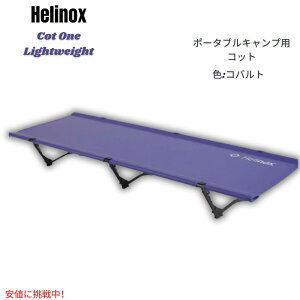 Helinox �w���m�b�N�X �R�b�g���� �y�� �|�[�^�u�� �L�����v�p�R�b�g [�����O�E�R�o���g] Cot One Lightweight, Portable Camping Cot, Long - Cobalt