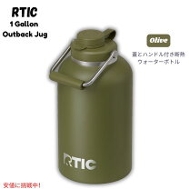 楽天市場】rtic ハーフガロンの通販