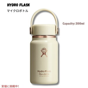 Hydro Flask �n�C�h���t���X�N �}�C�N���{�g�� �f�M�~�j�E�H�[�^�[�{�g�� 6.7oz/200ml Micro Hydro - Insulated Water Bottle �F: Linen Rose Gold