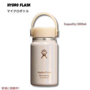 Hydro Flask �n�C�h���t���X�N �}�C�N���{�g�� �f�M�~�j�E�H�[�^�[�{�g�� 6.7oz/200ml Micro Hydro - Insulated Water Bottle �F: Glimmer Cream