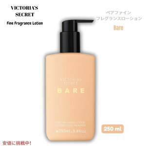 ���B�N�g���A�Y�V�[�N���b�g Victoria's Secret [�x�A] �t�@�C���t���O�����X���[�V���� 250 ml [Bare] Fine Fragrance Lotion 8.4 fl oz