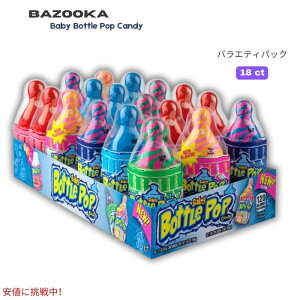 �o�Y�[�J Bazooka �x�r�[�{�g���|�b�v �L�����f�B �o���G�e�B�p�b�N 1.1 oz x18����Baby Bottle Pop Candy