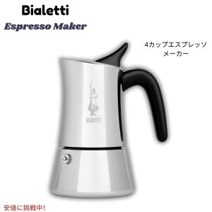 rAbeB Bialetti [ 4Jbv GXvb\[J[ Ύ Moon 4-Cup Espresso Maker