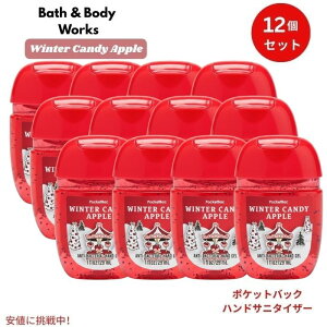 [12Zbg] oX{fB[NX Bath&Body Works EB^[LfBAbv |PbgobN nhTj^CU[1 fl oz/ 29ml PocketBac Hand Sanitizer