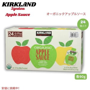 �J�[�N�����h�V�O�l�`���[ Kirkland Signature �I�[�K�j�b�N�A�b�v���\�[�X Organic Applesauce 90g x 24����
