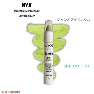 NYX Jumbo Eye Pencil /NYX@W{@ACyV@F[638 Matcha(Green)@iO[j]
