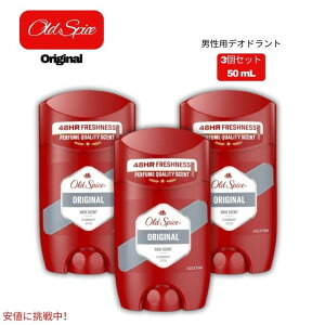 [3�Z�b�g] Old spice �I�[���h�X�p�C�X �f�I�h�����g �I���W�i�� 1.7oz/50ml �A���~�j�E���t���[ Deodorant Stick Original