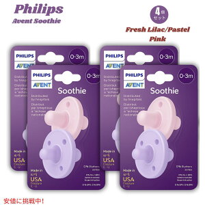 4Zbg Philips AVENT Soothie Pacifier 0-3m 2pcs /tBbvX AFg ԂpԂ 0-3p[tbVCbN/pXesN]2