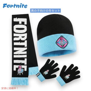 Fortnite �t�H�[�g�i�C�g�j�̎q�p �E�B���^�[�Z�b�g [�r�[�j�[�n�b�g�A��܁A�}�t���[] �\�t�g�j�b�g �~�p�A�C�e�� Winter Set for Boys