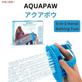 Aquapaw 5-in-1 馬 大型犬 シャワーヘッド カレーコーム シャンプー 水浴び スクラブ マッサージ グルーミング用 水量調節