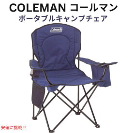 Coleman コールマン ポータブル キャンプチェア 4缶クーラー付き キャリーバッグ付き 765830 [ブルー] Portable Camping Chair with 4-Can Cooler Blue