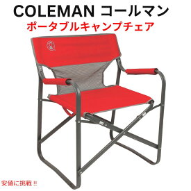 コールマン Coleman ポータブル折りたたみチェア アウトポスト ブリーズ スチール デッキチェア [レッド] Outpost Breeze Steel Deck Chair [2000019421] Red