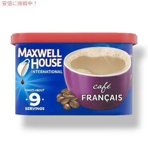 Maxwell House International �}�N�X�E�F�� �n�E�X �J�t�F�t�����Z Cafe Francais �t���[�o�[�C���X�^���g�R�[�q�[ 7.6oz
