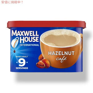 Maxwell House International �}�N�X�E�F�� �n�E�X �w�[�[���i�b�c Hazelnut �J�t�F�X�^�C���C���X�^���g�R�[�q�[ 9oz