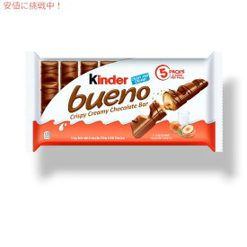 Kinder Bueno Chocolate Multipack キンダー ブエノ チョコレート マルチパック- 7.5 oz