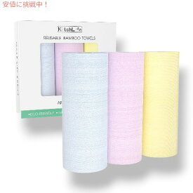 KitchLife キッチンライフ 再利用可能な竹ペーパータオル Reusable Bamboo Paper Towels [洗濯可能で環境に優しい] 3 Rolls