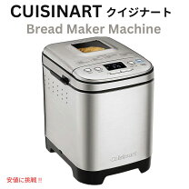 楽天市場】クイジナート（ホームベーカリー｜キッチン家電）：家電の通販