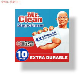 Mr. Clean Magic Eraser Extra Durable 10ct ミスタークリーン マジックイレーサープロバージョン 10[個数]クリーニングパッド デュラフォーム