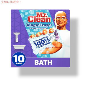 Mr. Clean Magic Eraser ~X^[N[ }WbNC[T[ftH[N[jOpbh 10 V[p