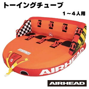 AIRHEAD g[CO`[u O[grbO}[u 1-4lp C_[`[u {[g EH[^[X|[c Great Big Mable 1-4 Rider Towable Tube