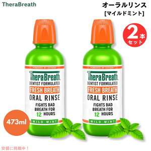 �y2�{�z�Z���u���X TheraBreath �}�E�X�E�H�b�V�� Oral Rinse Mild Mint 16oz �I�[���������X [�}�C���h�~���g] 473ml
