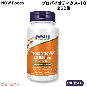 NOW Foods �i�E�t�[�Y �v���o�C�I�e�B�N�X-10 250�� 100�� �x�W�J�v�Z�� #2933 Probiotic-10 25 Billion Veg Capsules