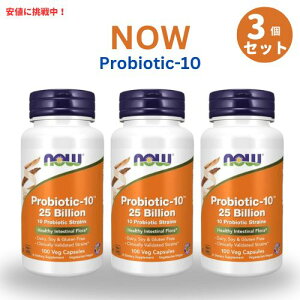 [3�Z�b�g] NOW Foods �i�E�t�[�Y �v���o�C�I�e�B�N�X-10 250�� 100�� �x�W�J�v�Z�� #2933 Probiotic-10 25 Billion Veg Capsules