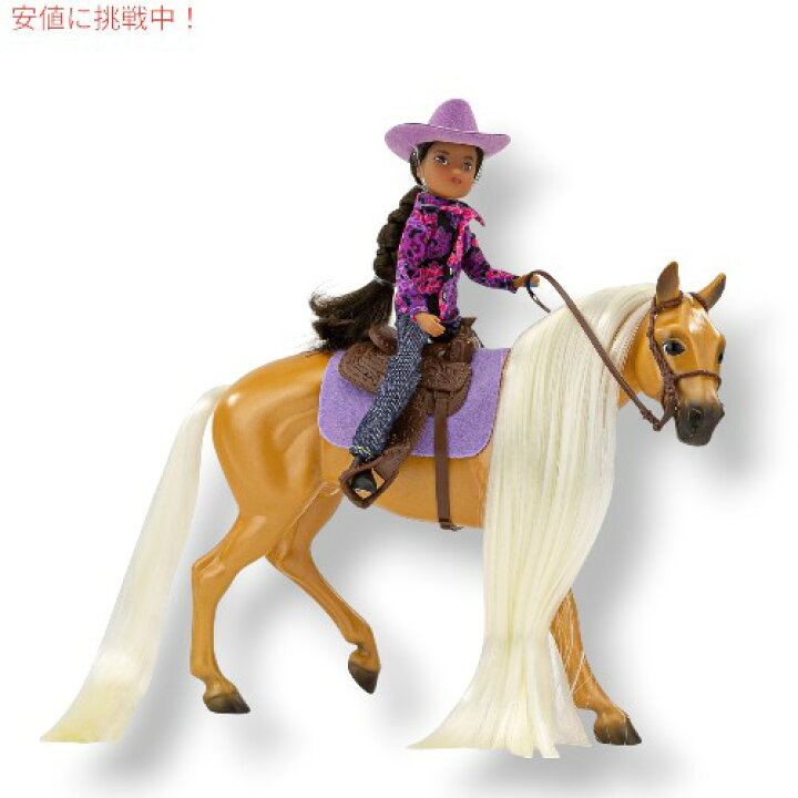 楽天市場】Breyer ブレイヤーホース フリーダム シリーズ 馬と