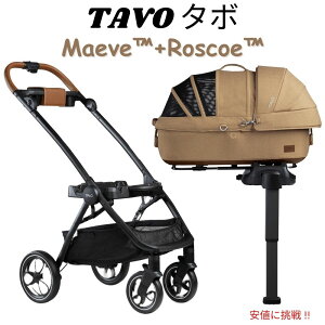 Tavo ^{ Maeve + Roscoe 3in1 ybgveNVVXeiL[{J[gj MTCY Z[u Maeve + Roscoe - Medium Flex, Sable color