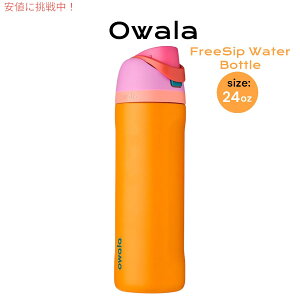 Owala I FreeSip fMXeXX`[ EH[^[{g Xg[t 24oz gsJ Insulated Stainless Steel Water Bottle [C05131]