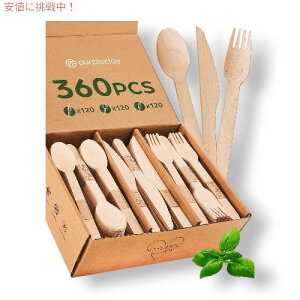 PurpleClay ͔ؐ쉻\ȐHZbg Wooden Compostable Utensils [ɗDĝăJg[ ] 360