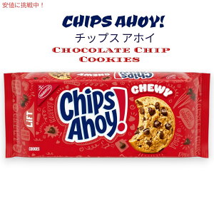 `bvXAzC CHIPS AHOY ! `R[g`bvNbL[ `[C[ 368g / 13oz Chewy Chocolate Chip Cookies