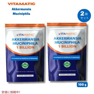 [2�Z�b�g] Vitamatic ���B�^�}�e�B�b�N �A�b�J�[�}���V�A ���V�j�t�B�� �p�E�_�[ 100g/3.5 oz Akkermansia Muciniphila