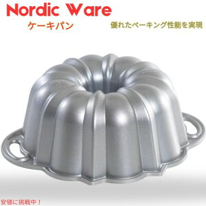 mfBbNEFA Nordic Ware v`iRNV ogp ogP[L^ [J[͑Iׂ܂] [51237] Platinum Collection Bundt Pan, 6-Cup