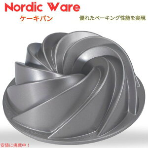 mfBbNEFA Nordic Ware v`iRNV we[W ogp ogP[L^ [J[͑Iׂ܂] Platinum Collection Heritage Bundt Pan