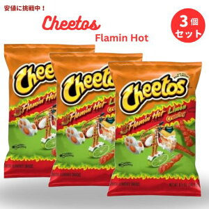 [3Zbg] Cheetos Flamin Hot Limon Crunchy 240.9g `[gX t[~zbg  8.5 oz