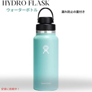 HYDRO FLASK nChtXN 32oz f[u[ L`OLbv ^fM XeXX`[ }O{g Rh~Wt Water Bottle