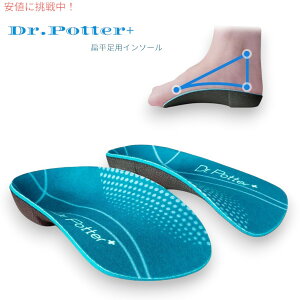 hN^[|b^[+ Dr.Potter Ƃ̒ɂݗp C\[ Gp nCA[`T|[gC\[ Shoe Inserts for Heel Paini-jp 5-6 / p 6-7j