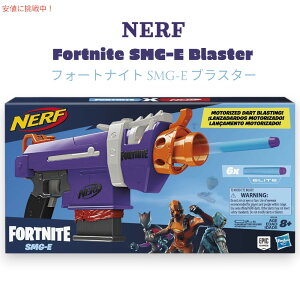 i[t NERF tH[giCg SMG-E uX^[ d_[cuXg _[cNbv6{t [E8977EU4] Fortnite SMG-E Blaster