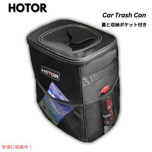 HOTOR ԗp S~ WƎ[|Pbgt 2K(7.5bg) ubN 100%Rh~ I[KiCU[&hS~ - Car Trash Can Black