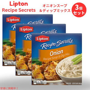 [3�Z�b�g] ���v�g�� Lipton ���V�s�V�[�N���b�g �I�j�I���X�[�v & �f�B�b�v�~�b�N�X 56.7g 2�ܓ��� Recipe Secrets Onion Soup & Dip Mix