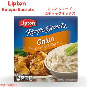 ���v�g�� Lipton ���V�s�V�[�N���b�g �I�j�I���X�[�v & �f�B�b�v�~�b�N�X 56.7g 2�ܓ��� Recipe Secrets Onion Soup & Dip Mix