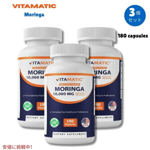�y3�Z�b�g�zVitamatic ���B�^�}�e�B�b�N �������K�J�v�Z�� 10,000mg 180�� Moringa Capsules 10,000mg 180 Capsules