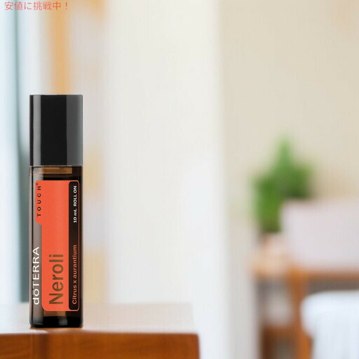 楽天市場】ドテラ doTERRA エッセンシャルオイル - ネロリタッチオイル 