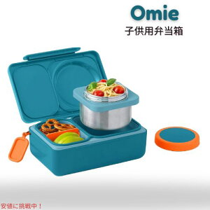 Omie I~[ I~[{bNX Abv qǂp ٓ fM`{bNX ۗܕt 2Rp[gg OmieBox UP Bento box for kids [Teal Green]