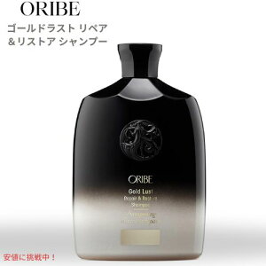 �I���x Oribe �S�[���h ���X�g ���y�A�����X�g�A �V�����v�[ 250ml Gold Lust Shampoo 8.5fl oz